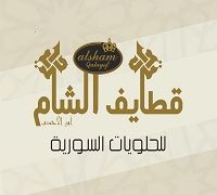 Qatayef Alsham logo