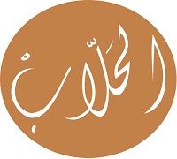El Halab logo