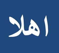 Ahla