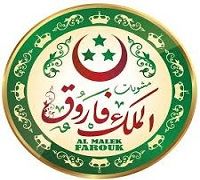 Al Malek Farouk Grills logo