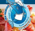 Ibn Hamido logo