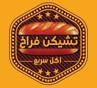 Chicken Ferakh logo
