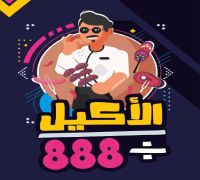 Alakeel 888 logo