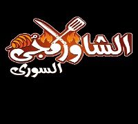 El Shawermagy logo