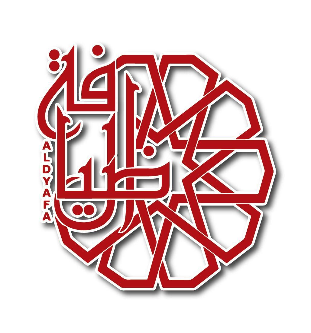 Al Dyafa Restaurant