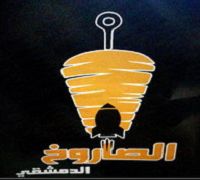 El Sarou5 El Demeshky logo