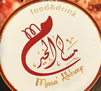 Good Evening Restaurant