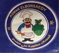 Asmak El Borsaedy logo