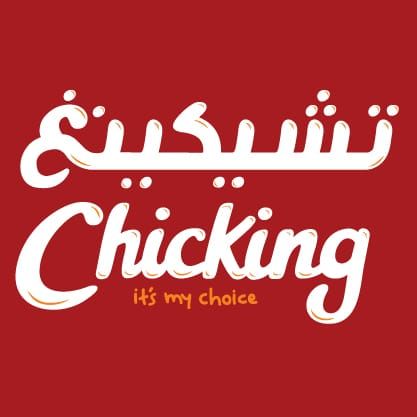 ChicKing