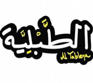 Al Tableya Coffee Shop delivery service in Oman | Talabat