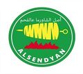 AlSendyan logo