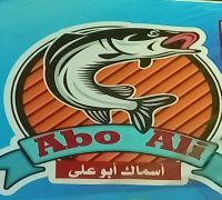Asmak Abo Ali logo