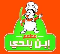 Ebn Balady logo