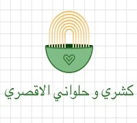 Koshry W Halawany Alaqsary logo