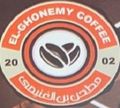 Mathan Bon El Ghonemy logo