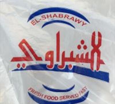 الشبراوي logo
