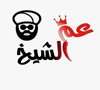 Kebdet Am El Shiekh logo