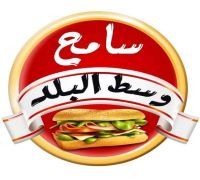 Sameh Wast Albalad logo