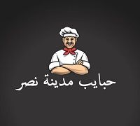 Habayeb Nasr City logo