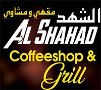 Al Shahad Al Athaiba Coffeeshop