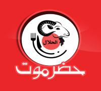 Hadramot El Halal logo