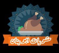mashwyat abo banan logo
