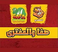 Safa & Moftari logo