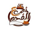 Ns Al Fahm logo