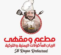 Al Rayan Al Yemani Restaurant For Yemani And Turkish Food
