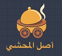 Asl Almahshi