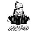 Alsultan ibrahem logo