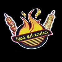 Kababgy Abo Hamza logo