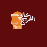 Freej Tea