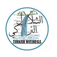 Turkish Waterfall