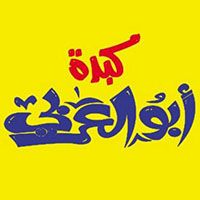 Kebda Abo El Araby logo