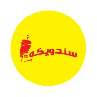 Sandawika