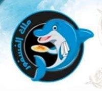 Malek EL Fosfor logo