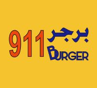 911 Burger