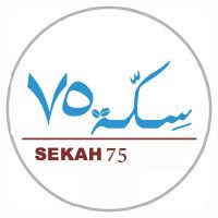 Sekah 75 - Ad Dahariz