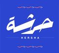 Hersha logo