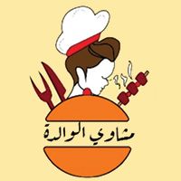 Mashawi Al Waldah