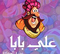 Ali Baba logo