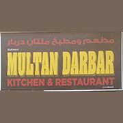 Multan Darbar kitchen and restaurant menu for delivery in Al Khabaisi ...