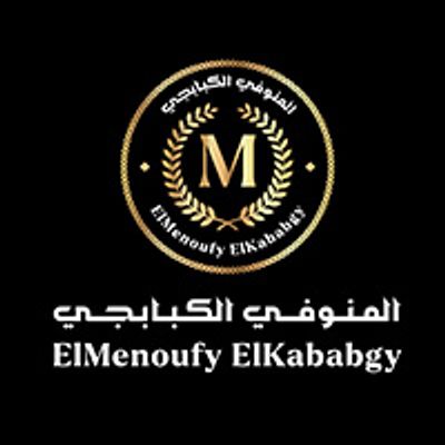 المنوفي الكبابجي logo