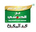 Habashi Coffee logo