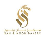 توصيل مخبز نان و نون سريع في الامارات | طلبات