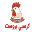 Crispy Prost logo