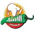Al Aseel El Demashky logo