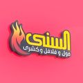 El Souny logo