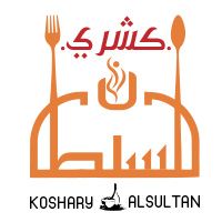 Koshary Al Sultan logo
